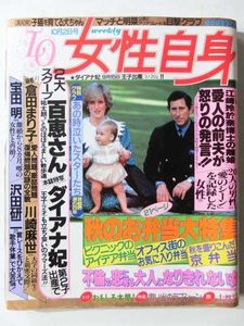 倉田のYahoo!オークション(旧ヤフオク!)の相場・価格を見る｜Yahoo
