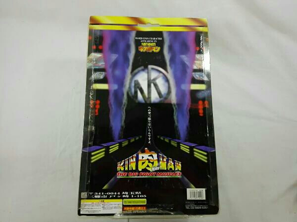 浪曼堂 キン肉マン マンモスマン