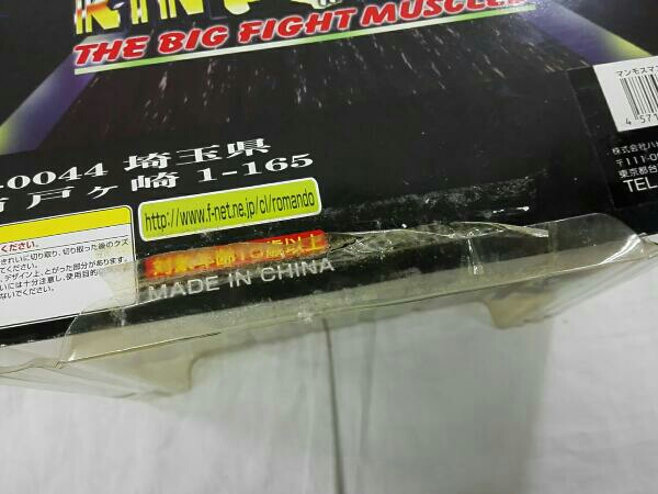 浪曼堂 キン肉マン マンモスマン