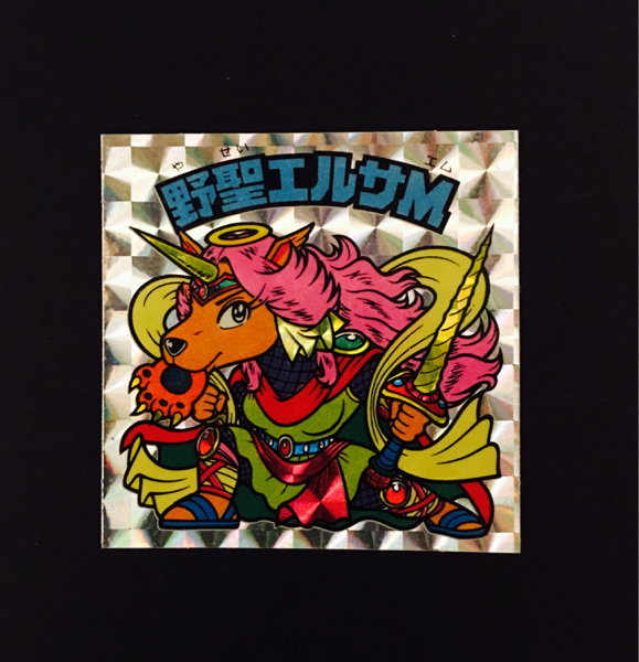 ★究極級★旧 ビックリマン 野聖エルサM アイス版★完璧