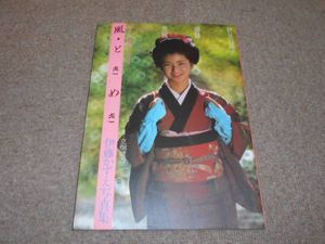 伊藤かずえのYahoo!オークション(旧ヤフオク!)の相場・価格を見る