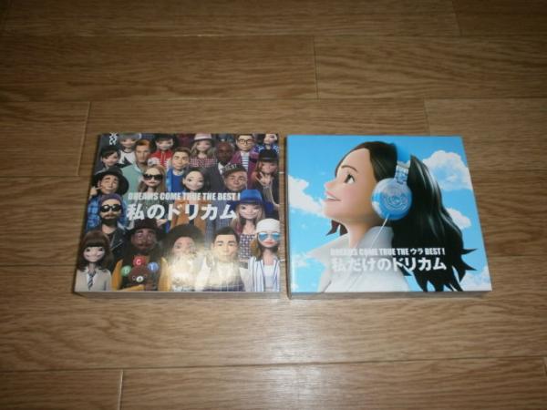 DREAMS COME TRUE【THE BEST・ウラBEST】★CD2セット★初回盤★