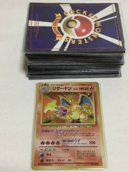 初版 買取 [旧裏面] ポケカ旧裏面の初版（マークなし）とは？全96種類
