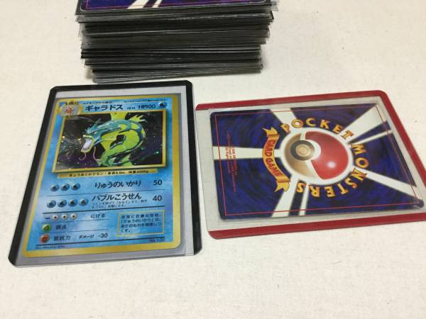 初版 買取 [旧裏面] ポケカ旧裏面の初版（マークなし）とは？全96種類
