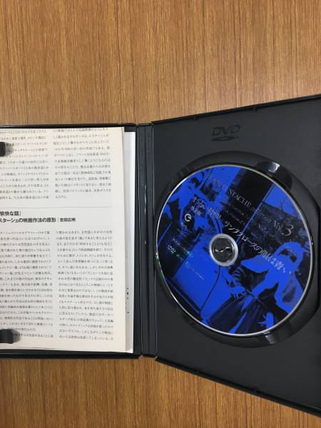 ジャン・ユスターシュ わるい仲間+サンタクロースの眼は青い ジャン・ユスターシュ わるい仲間+サンタクロースの眼は青い