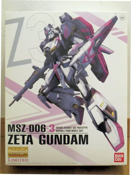 限定 MG ゼータガンダム 3号機 ホワイトユニコーン Zガンダム