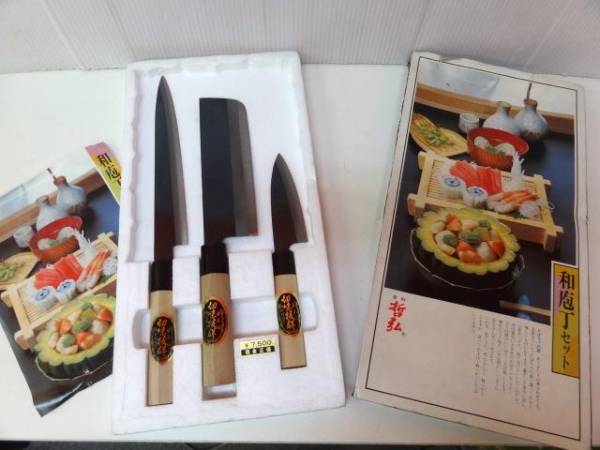 7557n 哲弘 和包丁3点セット 菜切包丁 味切包丁 刺身包丁 セット 売買されたオークション情報 Yahooの商品情報をアーカイブ公開 オークファン Aucfan Com