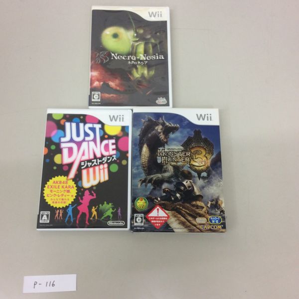 Wii本体 + Wii Fit plus + ソフト3本　　P-116