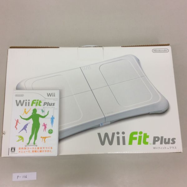 Wii本体 + Wii Fit plus + ソフト3本　　P-116