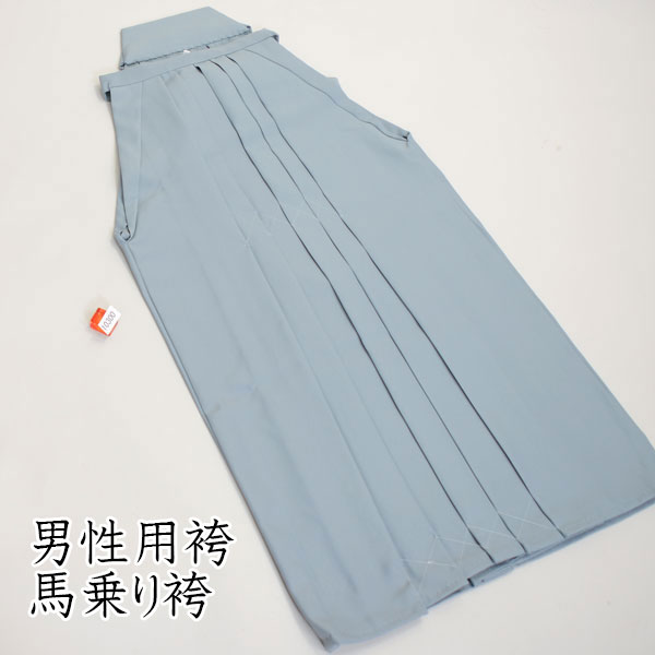袴 無地 グレー 着物用 男性用 袴下91cm M寸 新品 （株）安田屋