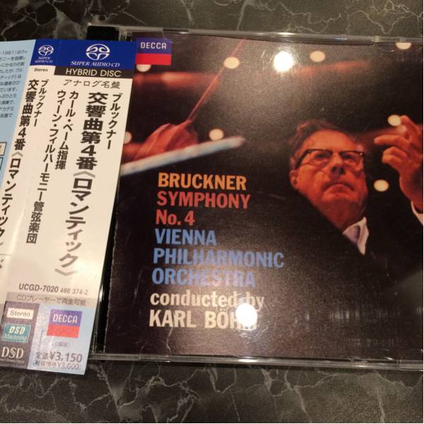 SACD ベーム ウィーンpo ブルックナー 交響曲第4 ロマンティック