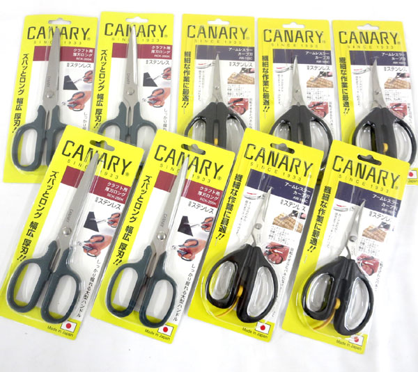 送料無料■ii780■CANARY 国産ステンレスはさみ　2種9点