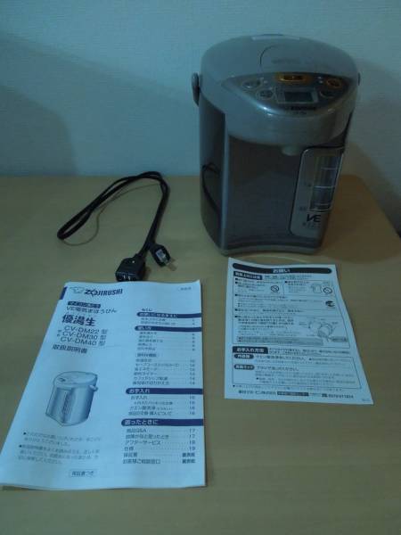 【中古】 14年製 象印 マイコン沸とう VEまほうびん CV-DM22-TL