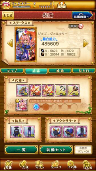 剣と魔法のログレスw14 神剣グラム2本 無銘ピックアップコンプ