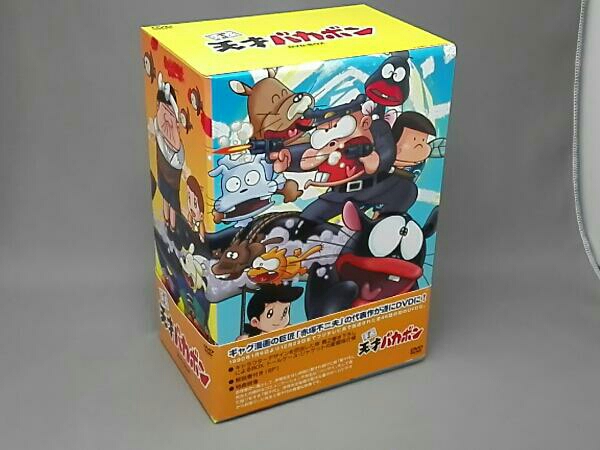 平成天才バカボン コンプリート・ボックス アニメ DVD-BOX 平成天才