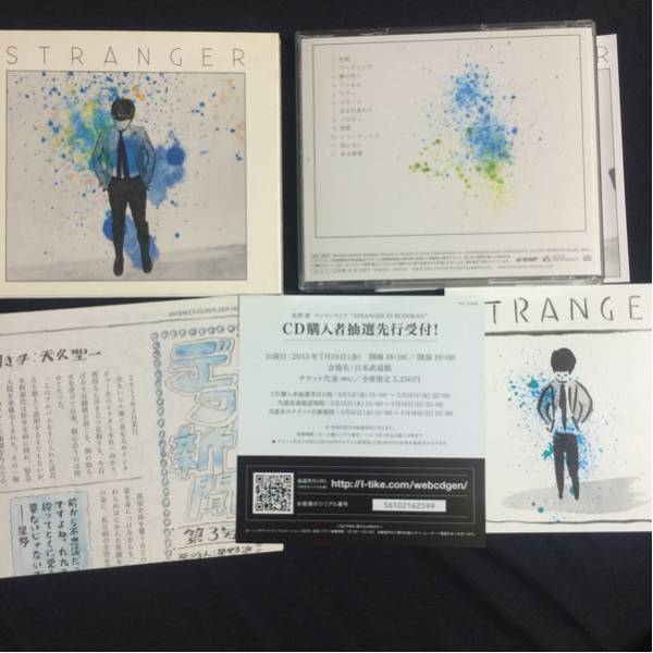 Stranger / 星野源 初回仕様 ステッカー付 は行 CD 【公式通販】