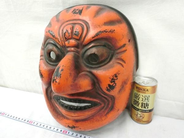 民芸品 退宿徳面