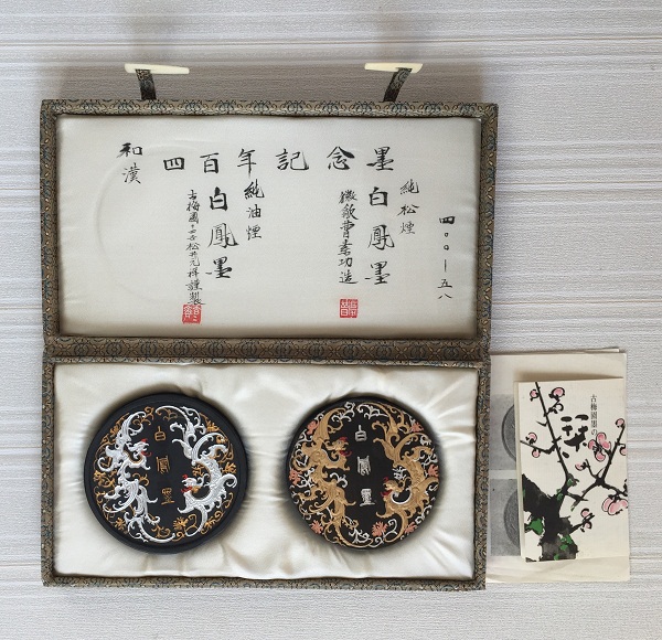 【未使用】四百年記念 古梅園 限定品四百組セット松井元祥造　21A お得，人気セール 古墨 古梅園/松井元祥『和漢四百年記念