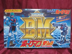 ボーグマンのYahoo!オークション(旧ヤフオク!)の相場・価格を見る