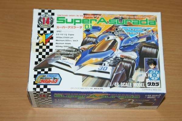 1/48 タカラ新世紀GPX サイバーフォーミュラ スーパーアスラーダ