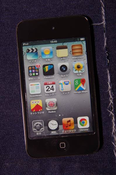 AppleアップルiPod touchアイポッド タッチA1367 32GB