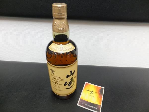 古酒⑩ SUNTORY サントリー ピュアモルト 山崎12年 750ml 43