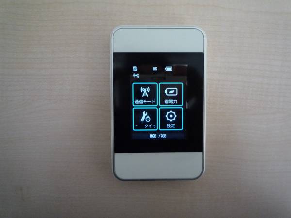 お得，定番 Wi-Fi WALKER WiMAX 2+ HWD15 モバイルルーター pocketwifiポケットワイファイau(ルーター)｜売買されたオークション情報、yahooの商品情報をアーカイブ公開 - オークファン ルーター