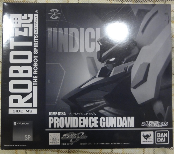 ROBOT魂 プロヴィデンスガンダム 未開封 魂ウェブ限定ROBOT魂＜SIDEMS