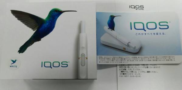 iQOS アイコス 未登録 公式通販 未開封 本体 ネイビー 新品 IQOS : 2.4