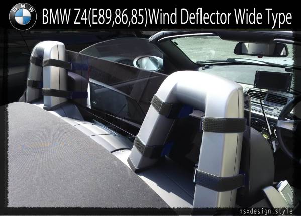 BMW Z4 ウインドディフレクター E85 E86 E89 視界良好 不快な風の  