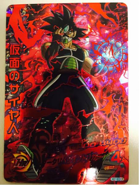 【新品】ドラゴンボールヒーローズ ★ 仮面のサイヤ人 極美品
