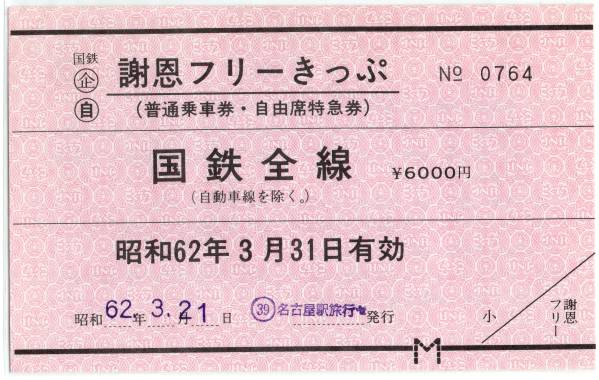 x489498243.1