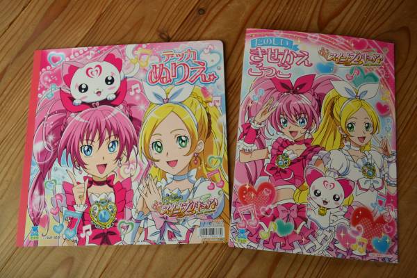 スイートプリキュア デッカぬりえ きせかえ 2冊セット セイカ コミック アニメグッズ 売買されたオークション情報 Yahooの商品情報をアーカイブ公開 オークファン Aucfan Com