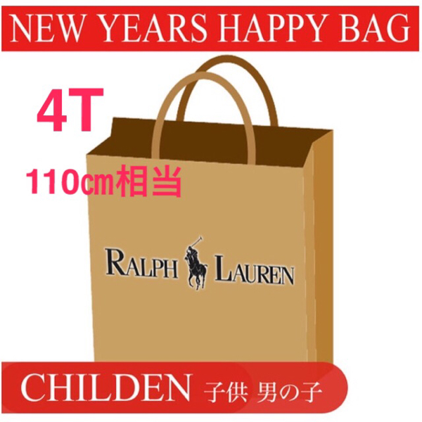 送料込☆POLO☆ラルフローレン 福袋 キッズ 男の子 子供 4T110