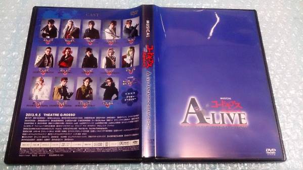 Dvd ミュージカル コードギアス 反逆のルルーシュ 高木心平 演劇 ミュージカル 売買されたオークション情報 Yahooの商品情報をアーカイブ公開 オークファン Aucfan Com