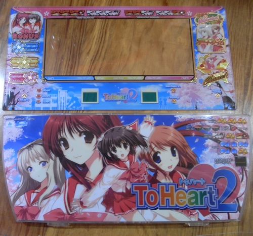 激レア パチスロ実機 ToHeart2 トゥハート2 バカンスパネル 不要機付