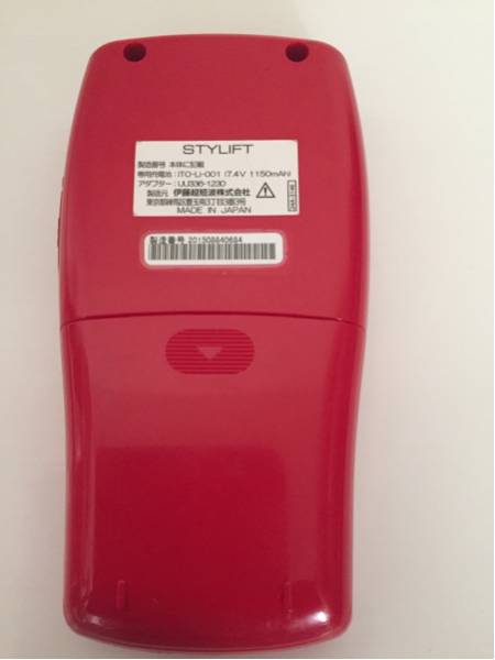 中古スタイリフト伊藤超短波EMS