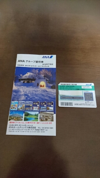 j457392524.5