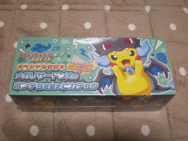 ポケモンカード メガリザードンXのポンチョを着たピカチュウ BOX