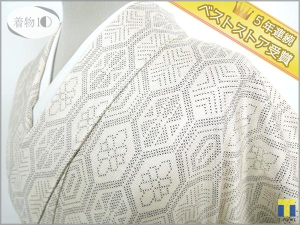 着物10 逸品 正絹 【本場白大島紬】亀甲花文 袷 着物 他写真をご用意し