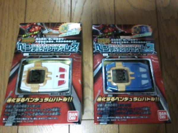 デジモン ペンデュラム プログレス 1.0 2.0 4点セット デジモン V