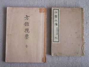 望月治のYahoo!オークション(旧ヤフオク!)の相場・価格を見る｜Yahoo