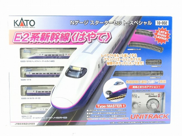 KATO E2系新幹線 「はやて」 Nゲージ 10-002 スターターO2233761