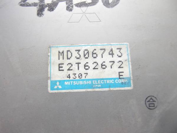 【即決】U43V ブラボー エンジンコンピューター MD306743_2