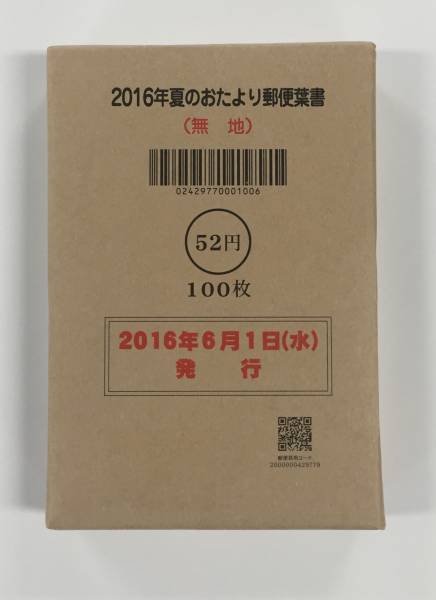 u167995993.3