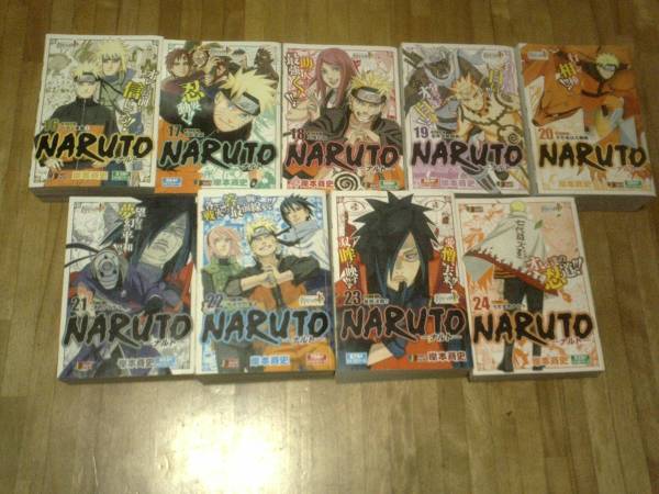 ナルト全24巻 コンビニ版 NARUTO ナルト 全24巻(全700話)☆【完結】