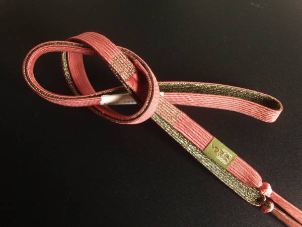 正絹高級手組帯〆砂金地裏地【新品在庫品.特価.送料無料】