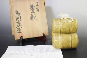 新開寛山のYahoo!オークション(旧ヤフオク!)の相場・価格を見る｜Yahoo
