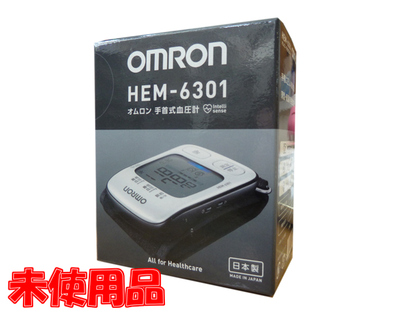 未使用☆omron⁄オムロン 手首式自動血圧計 HEM-6301 未使用☆omron⁄オムロン 手首式自動血圧計 HEM-6301
