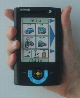 ☆携帯用会話補助装置.トークアシスト☆